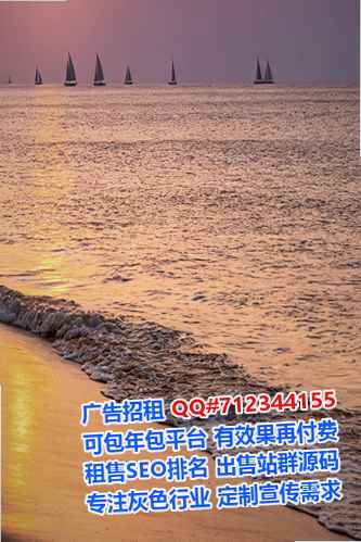 回民代妈节能环保公司